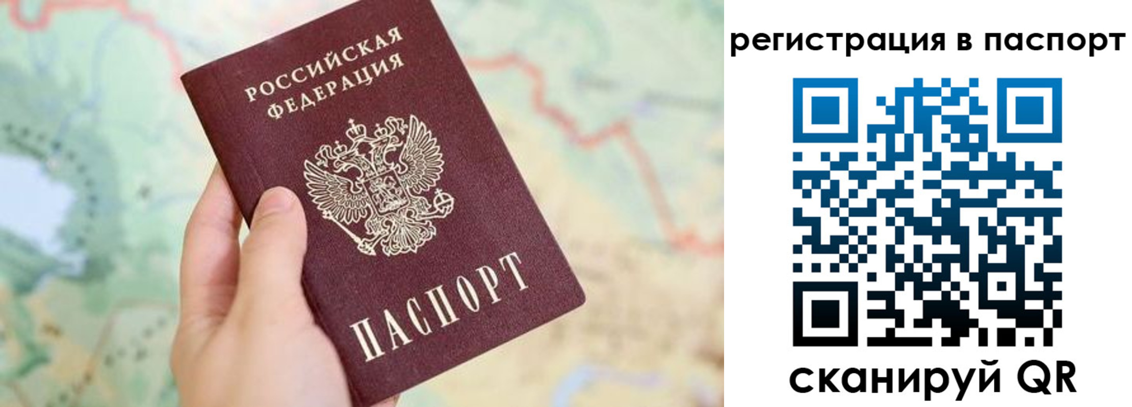 регистрация в Серове