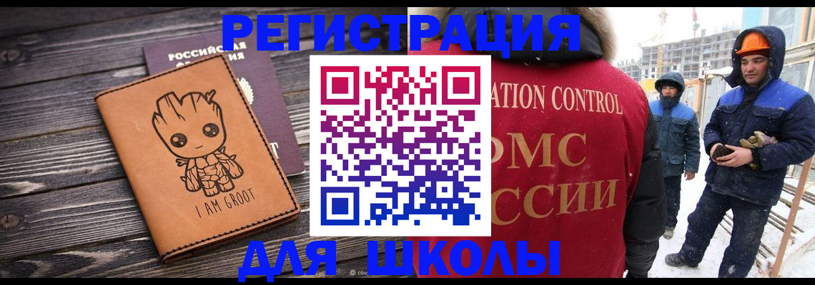 прописка в квартире в Серове